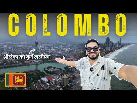 First Impressions of Colombo 🇱🇰 | Colombo City Tour - How expensive is Sri Lanka??