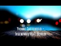 Yvonne Catterfeld - Irgendwas feat. Bengio [Lyrics]