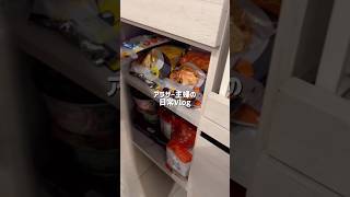 #主婦 #暮らしチャンネル #ルーティン #まいにちごはん #生活音asmr #vlog #日常vlog