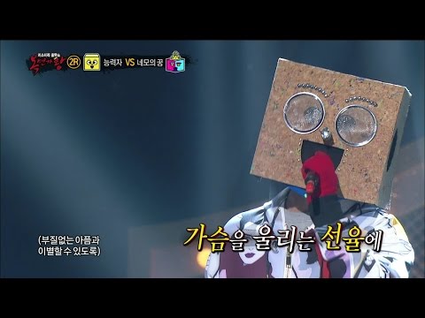 Video thumbnail for 그때 (Those Days)