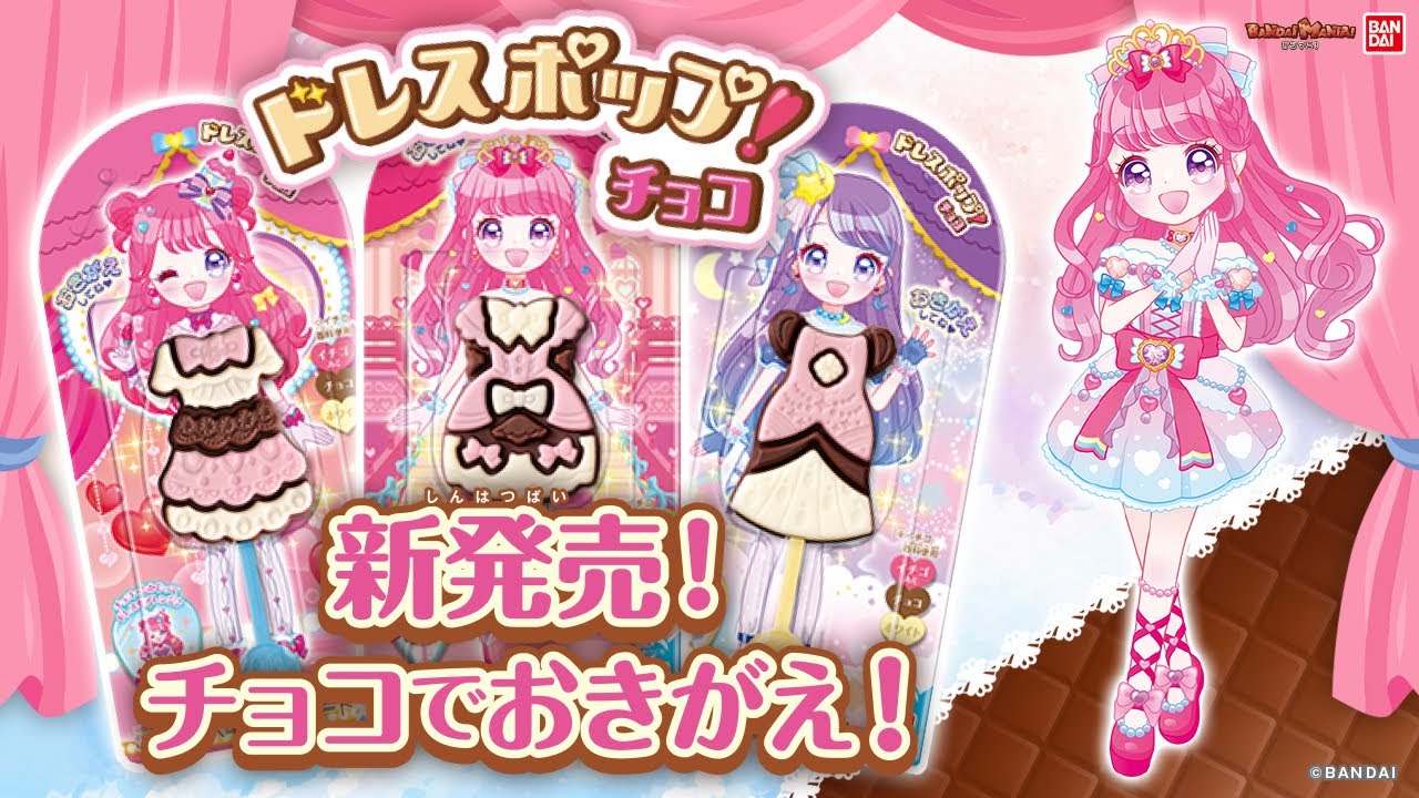 【動作◎】バンダイ　マイタッチハートナー　プリモプエル　プリッツオリジナル　限定 動作◎】バンダイ マイタッチハートナー プリモプエル プリッツ