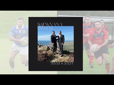 Safwn yn y Bwlch gan / by Tryst & Steff - Official Video