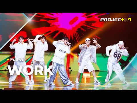 [PROJECT 7] ♪ WORK (원곡: ATEEZ(에이티즈)) - ‘work쟁이들’ 팀 | 1R 포지션 매치 Full ver