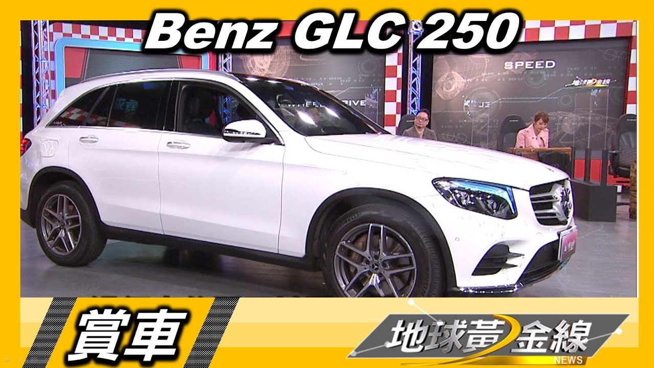 何如芸鍾愛賓士GLC 250 腿太美竟讓感應尾門罷工?