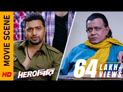 ভাইপো তৈরী হয়েই এসেছে! | Movie Scene - Herogiri | Mithun Chakraborty | Dev | Koel | Surinder Films