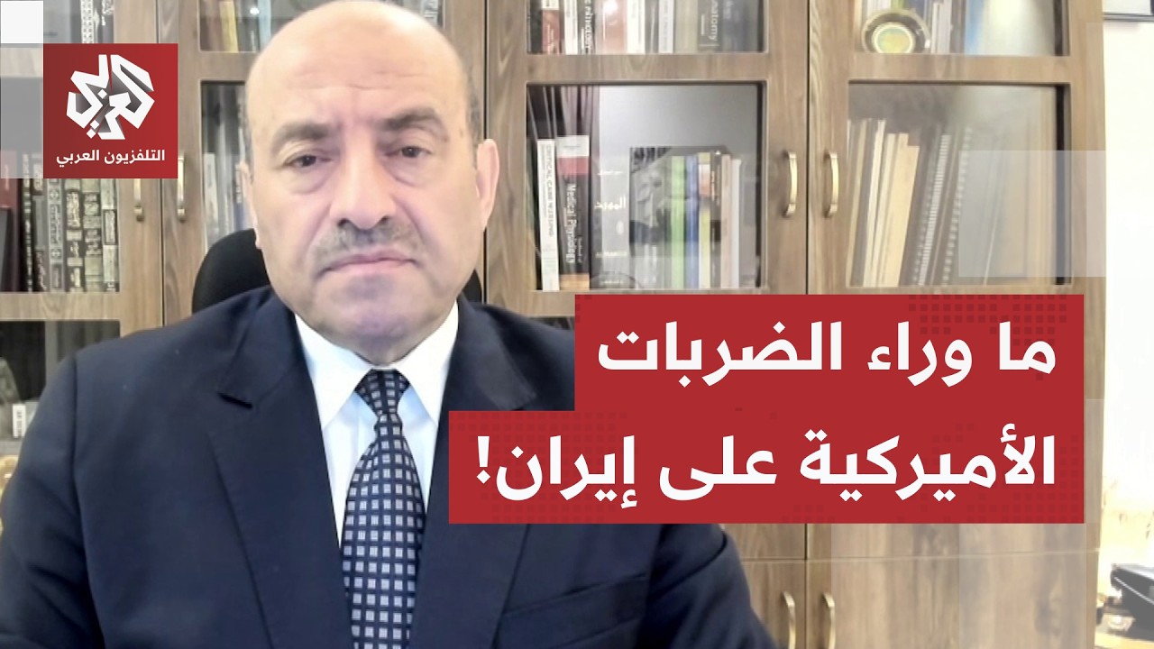 من جسور هرمزجان لسكك بندر عباس.. اللواء الصمادي يكشف سبب تركيز أميركا الضربات