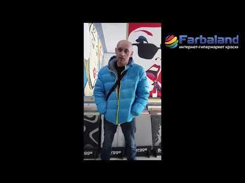 Відгук