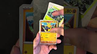 Day 127 | #pokemonchannel #pokemon #newpokemonset #collectiblecards o #pokemontcg #pokemoncards