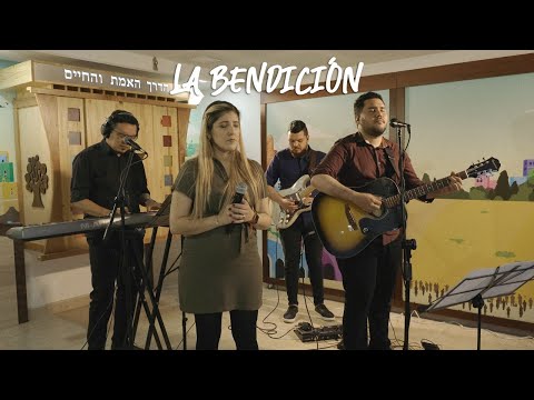 La Bendición | Ha Braja | COVER versión Hebreo/Español