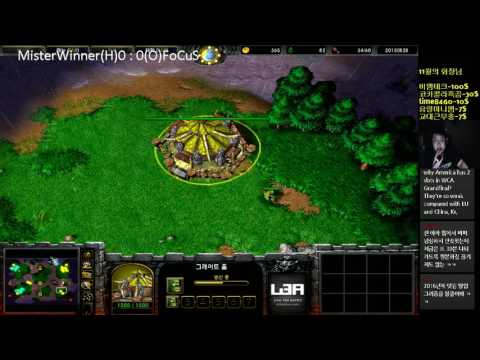 [워크3] Gera Cup 84회차 16강 FoCuS vs MisterWinner 1경기