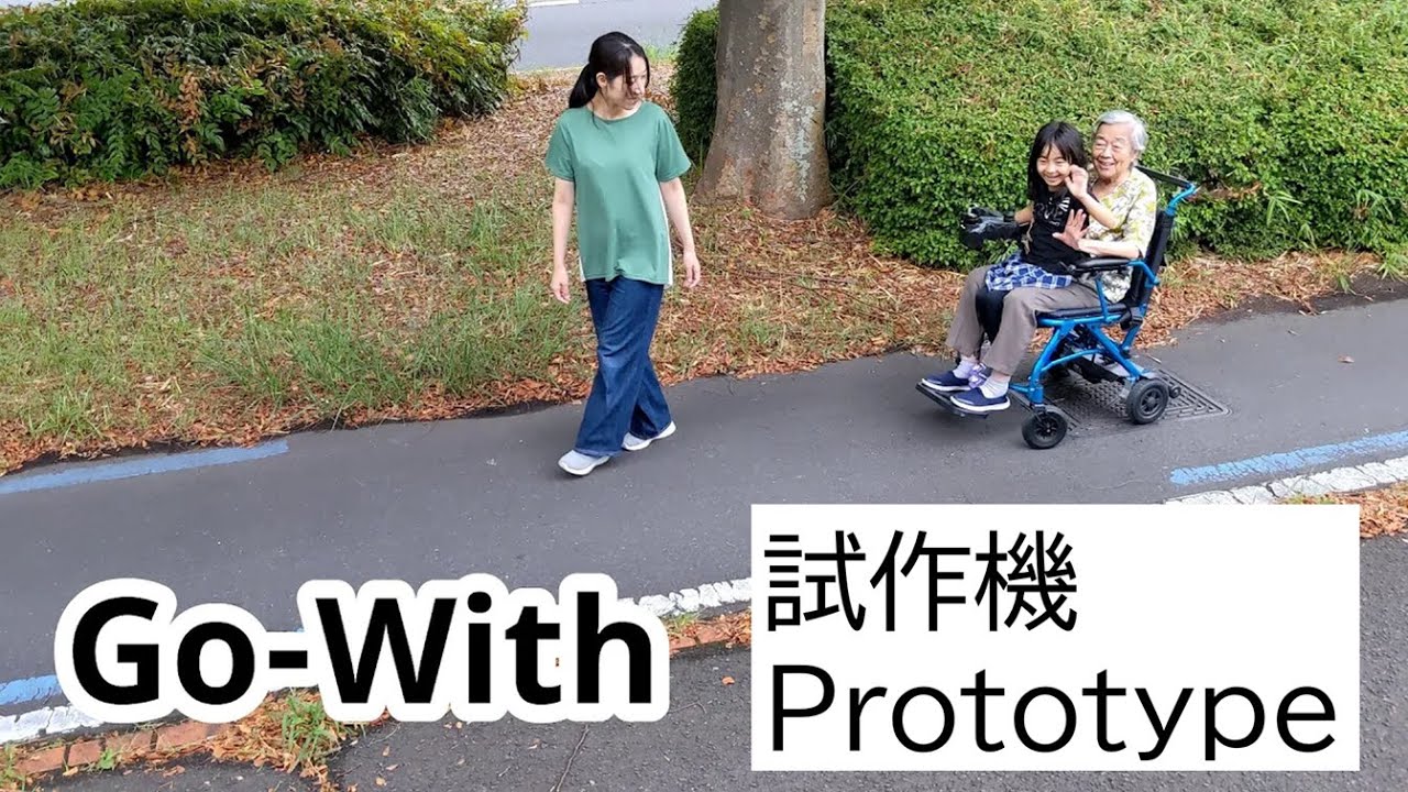 Go-With — product overview