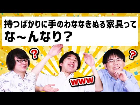 大混乱！古文変換クイズ【古文にする】
