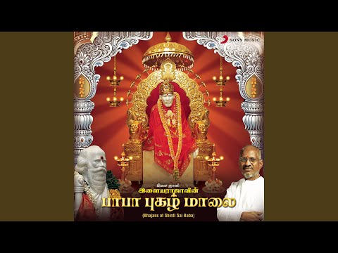 download lagu mp3 mp4 Ilaiyaraaja Baba Sai Baba, download lagu Ilaiyaraaja Baba Sai Baba gratis, unduh video klip Ilaiyaraaja Baba Sai Baba