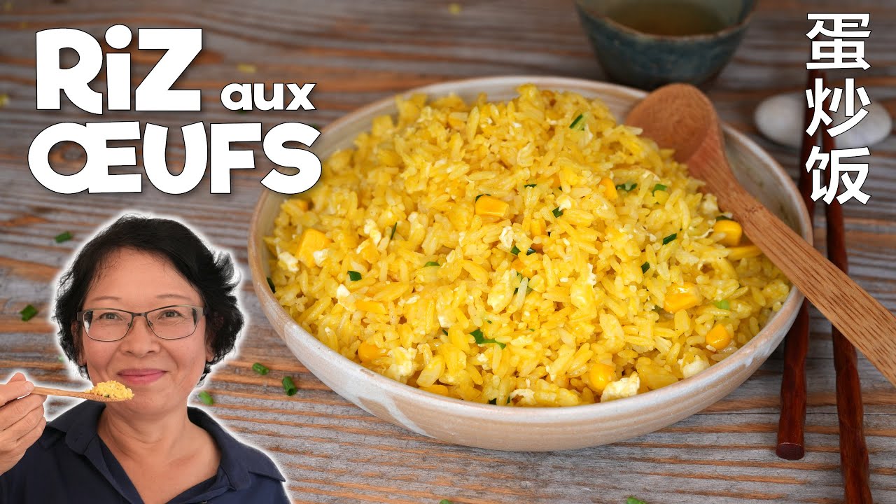 Riz sauté aux œufs (蛋炒饭)