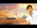 கஜா வராண்டா பாடல் Gaja Varanda Song Sriram Parthasarathy Deva Vijayaka