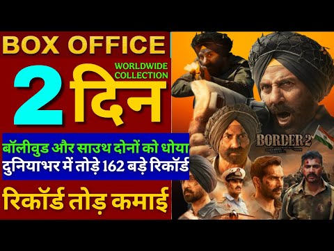 Border2 Box Office Collection Day 1,Sunny Deol,Varun D,Diljit D,Border2 Worldwide Collection Day 1,