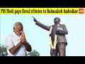 PM Modi Pays Floral Tributes To Babasaheb Ambedkar At Parliament House Complex BJP YOYO Hungama