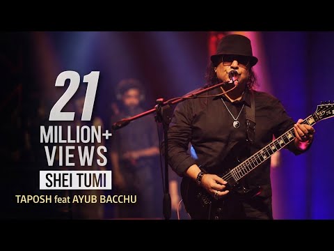 SHEI TUMI - AYUB BACHCHU with TAPOSH : WIND OF CHANGE [ PRE-SEASON ] at GAAN BANGLA TV