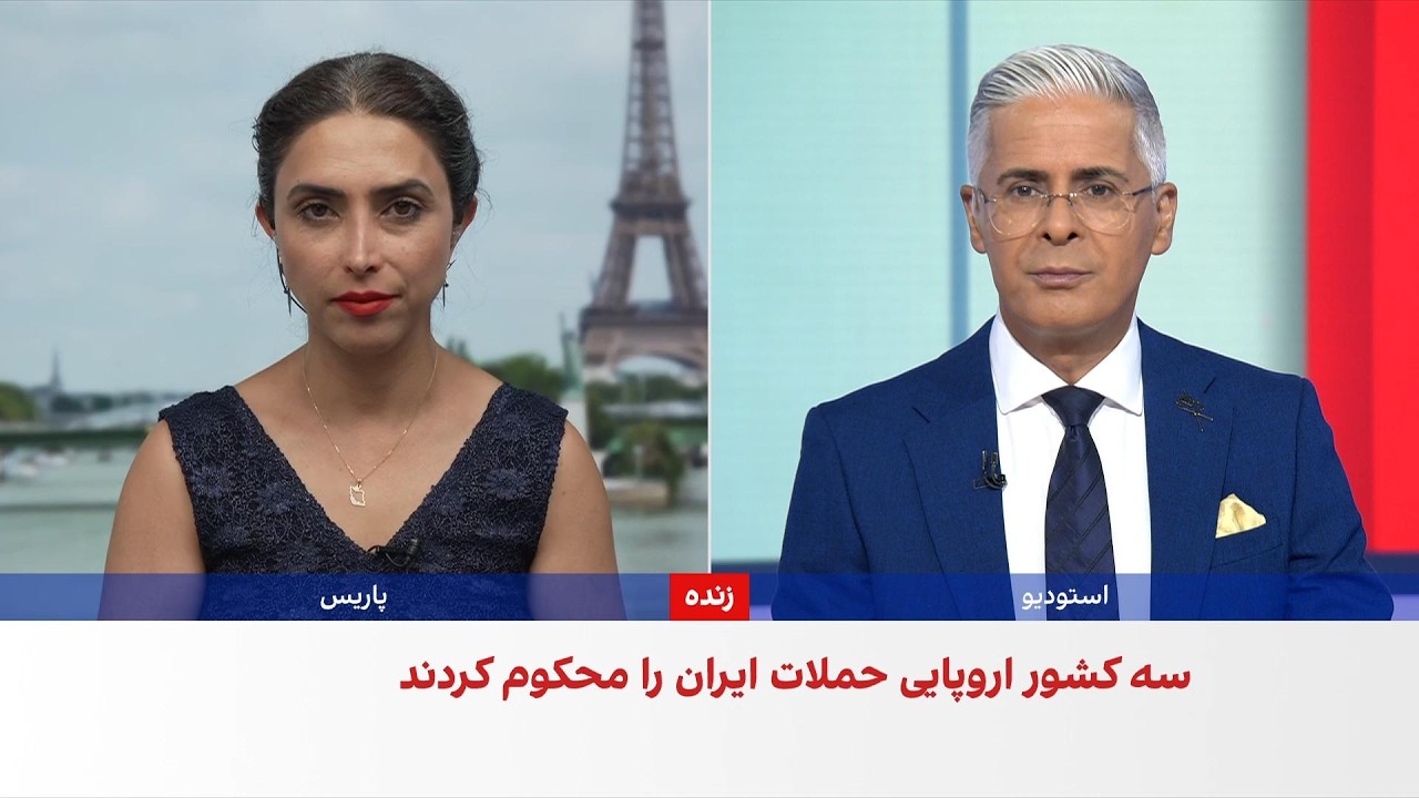 وزیر خارجه فرانسه لغو تحریم‌های ایران را به توقف برنامه هسته‌ای جمهوری اسلا