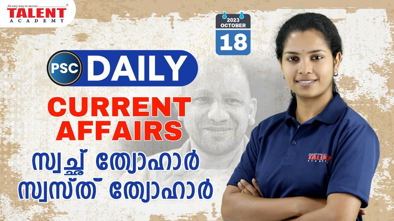 PSC Current Affairs - (18th October 2023) Current Affairs Today | Kerala PSC | Talent Academy