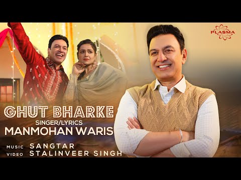 Ghut Bharke — watch video