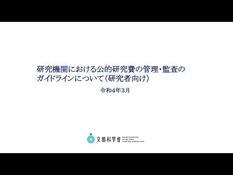 アイダホ国立研究所について詳しく解説