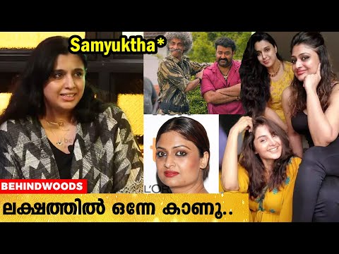 Geetu Friend ആണെന്ന് പറയാൻ എനിക്ക് അഭിമാനമാണ് ! 😍❤️ | Samyuktha Varma Reveals about Geetu Mohandas