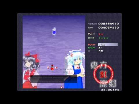 Touhou 6 EoSD Practice Stage 2 Perfect (Hard)