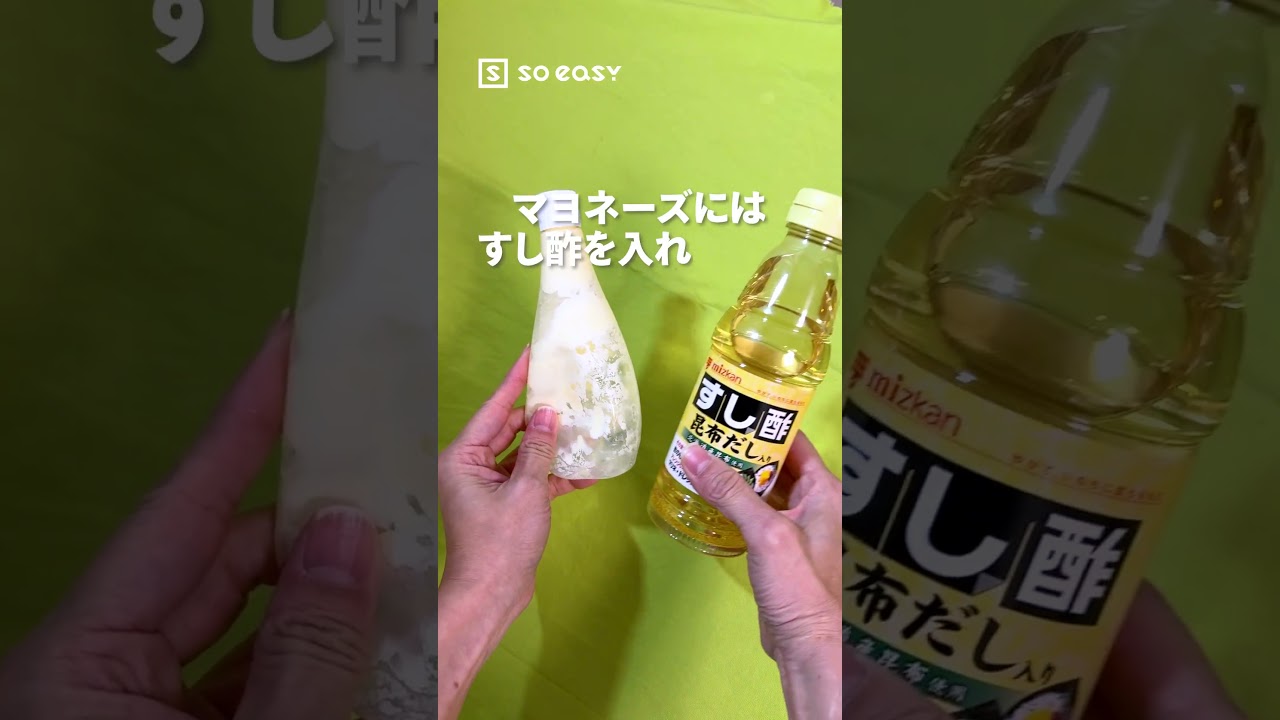 まだまだ使える！お料理で役立つ使い切りテク！！【いいね！と思ったら、コメント「👍」で教えてね😆】#lifehacks #soeasy #料理 #ライフハック