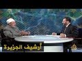 مفهوم الأصولية الإسلامية ومستقبلها (1997)