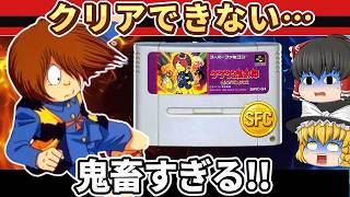 【レトロゲーム】鬼太郎が処刑される衝撃展開!? SFC版『ゲゲゲの鬼太郎 復活！天魔大王』【ゆっくり実況】