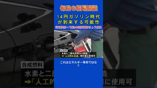 見逃せない株式情報#日本株#日経平均#株式投資#新NISA#投資初心者#任天堂#半導体株#AI関連株#高市トレード#テンバガー#高配当株#株主優待#資産運用