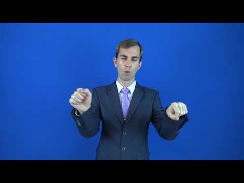 разминировать