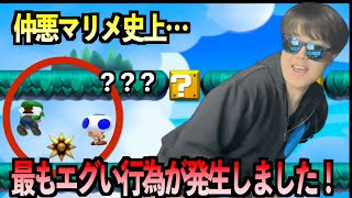 【マリメ】とにかく卑怯で陰湿で最悪なゲーム実況者がここにいます！！