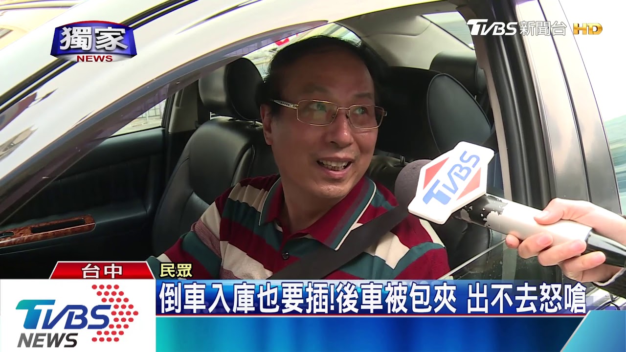 讓人拳頭硬了!倒車入庫插隊加油 2駕駛互嗆險爆打