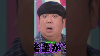 「 後輩が ? 」[ 秋元真夏 ] #乃木坂46 #nogizaka46