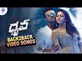 Dhruva Songs Dhruva Movie Songs Back To Back Dhruva Latest Trailers Ramcharan Rakul Preet