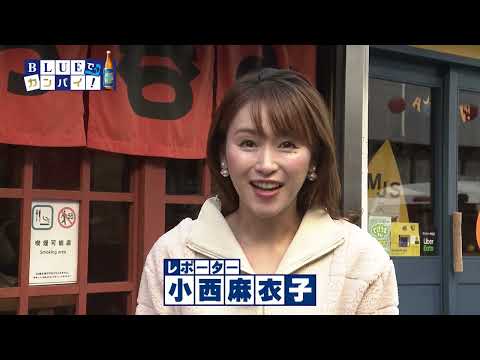 立ち呑みや 元気です（たちのみや げんきです） （宮崎市）