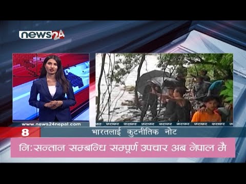 EVENING NEWS FATAFAT - NEWS24 TV