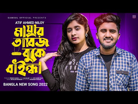 Macco Bwoy - Most Popular Songs from Bangladesh