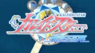 r.o.r/s - Escape (Kaleido Star Ending 3)