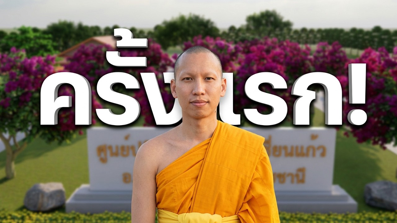 รูปภาพ ดาวโหลด Google Youtube SEO