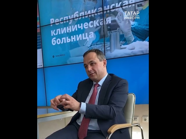 Каким будет центр высокотехнологичной хирургии и трансплантологии в Казани?