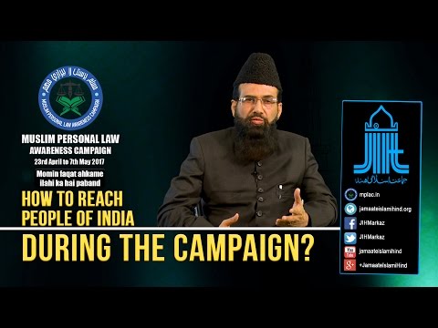 JIH || How to reach people of India during the campaign? || Mohammad Jafar