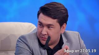 Однажды в России - Прямая линия с мэром