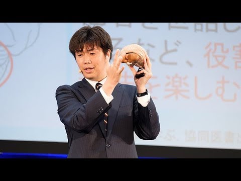 食料産業学科 認知症になっても“できること”ってなに？／群馬大学 山上 徹也 先生【夢ナビTALK】