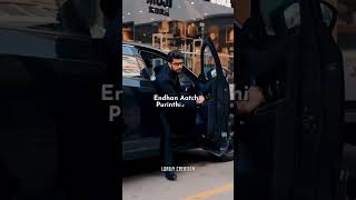 Thani Oruvan - Theemai Dhaan Vellum Lyric | Jayam Ravi, Nayanthara | Hiphop Tamizha #shor #trending