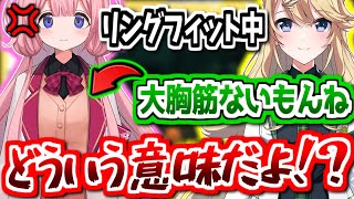 周央サンゴを煽る東堂コハク【にじさんじ/切り抜き】