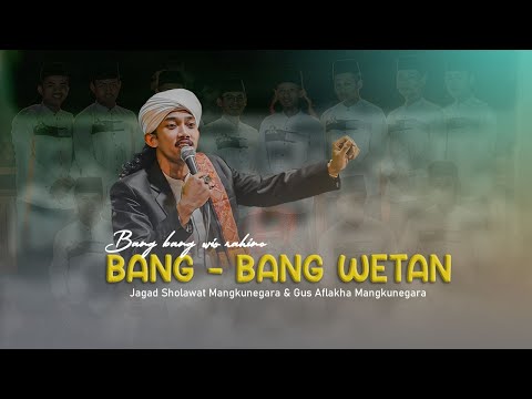 BANG BANG WETAN - Jagad Sholawat Mn - Gus Aflakha Mangkunegara