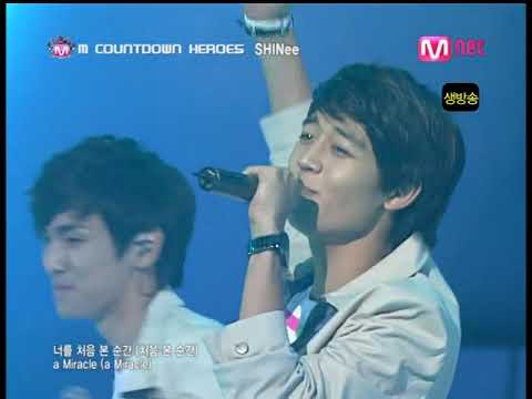 080904 SHINee & Super Junior   Miracle Special Stage
